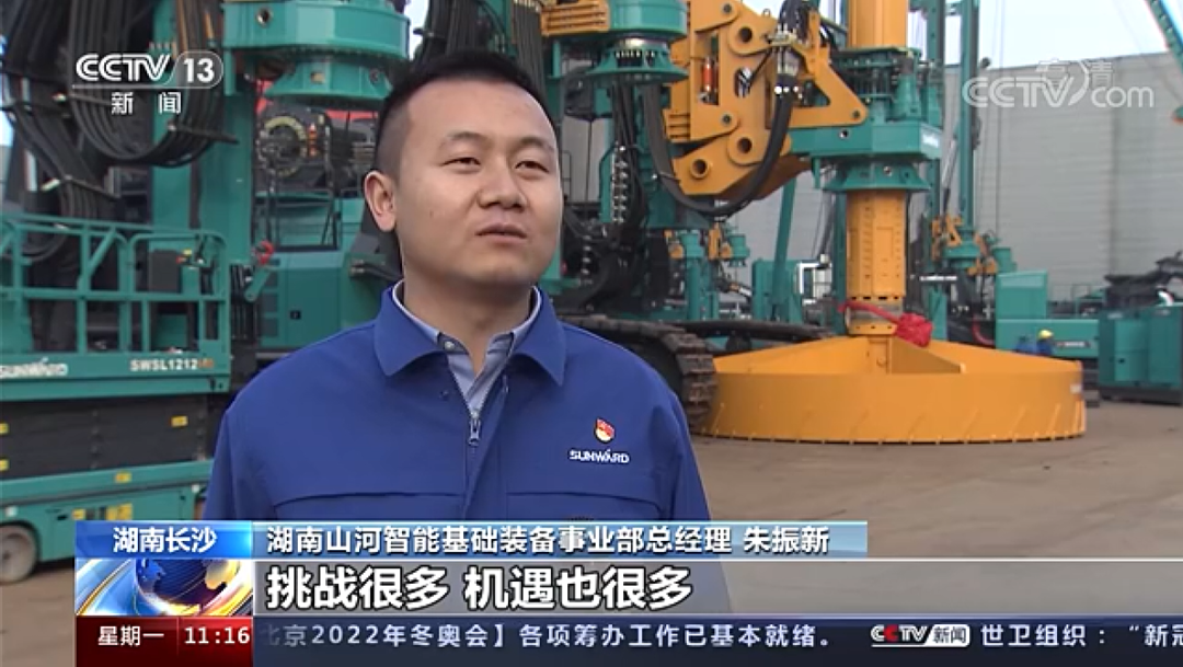 央视新闻：米兰平台-米兰(中国)
智能以变应变 练出内功 稳操“金刚钻”