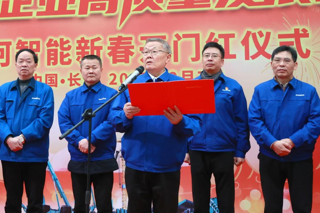 向着冲刺目标全力以赴！米兰平台-米兰(中国)
智能正式开工