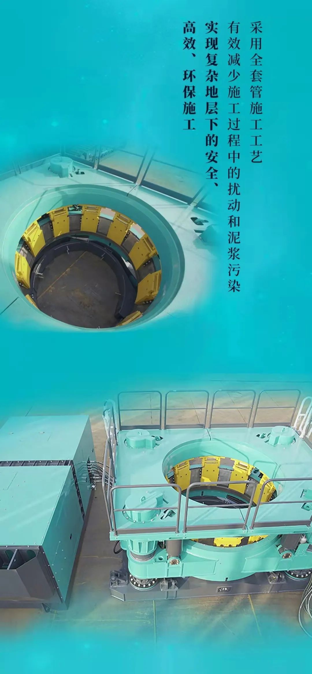 一图读懂 | 米兰平台-米兰(中国)
智能地下工程装备四大“将星”产品荣耀来袭