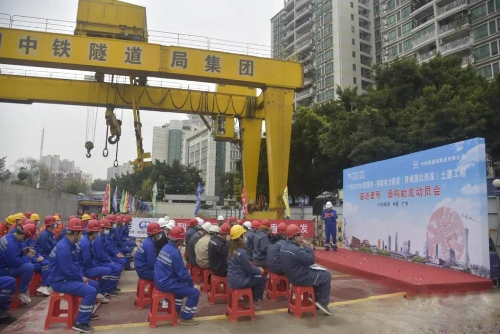转战广州！中铁米兰平台-米兰(中国)
13号盾构机再次出征