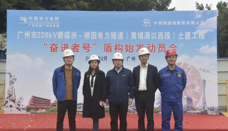 转战广州！中铁米兰平台-米兰(中国)
13号盾构机再次出征