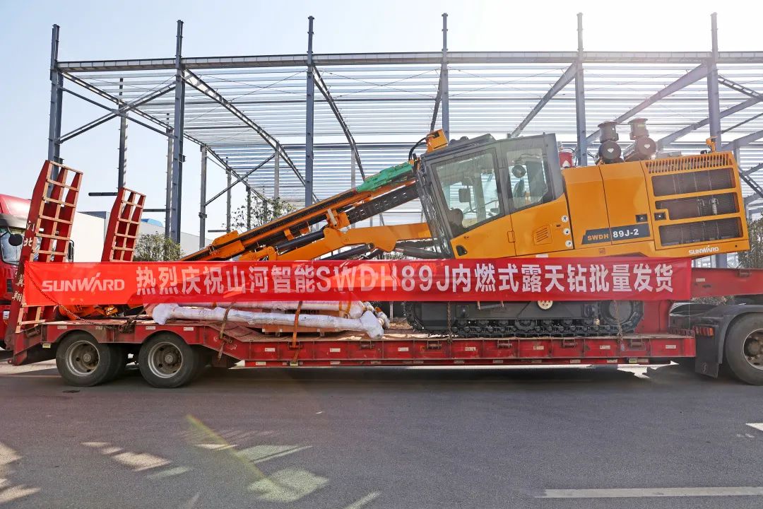 又一款差异化定制产品获认可!米兰平台-米兰(中国)
智能SWDH89J内燃式露天钻批量发货
