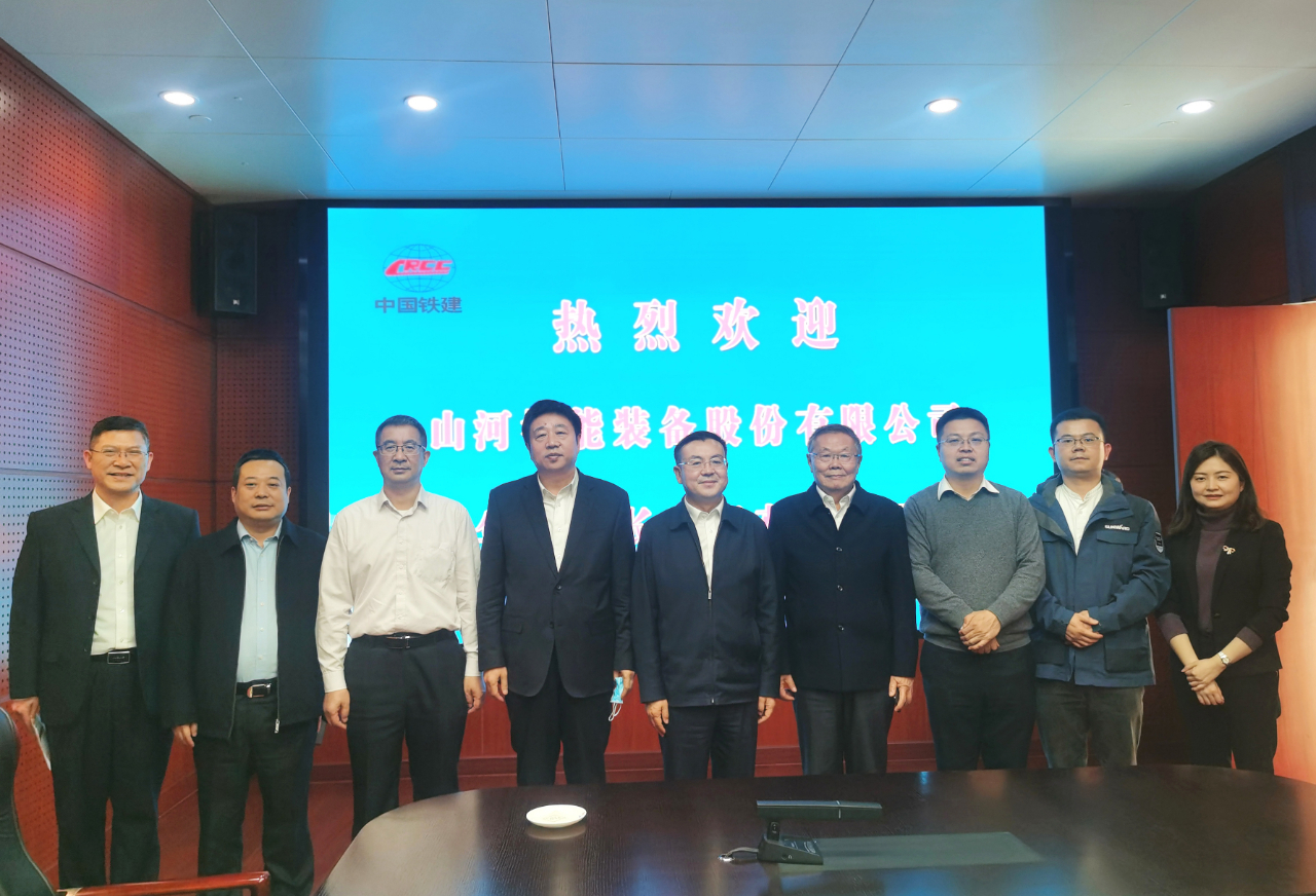 携手共进！米兰平台-米兰(中国)
智能与中国铁建座谈交流