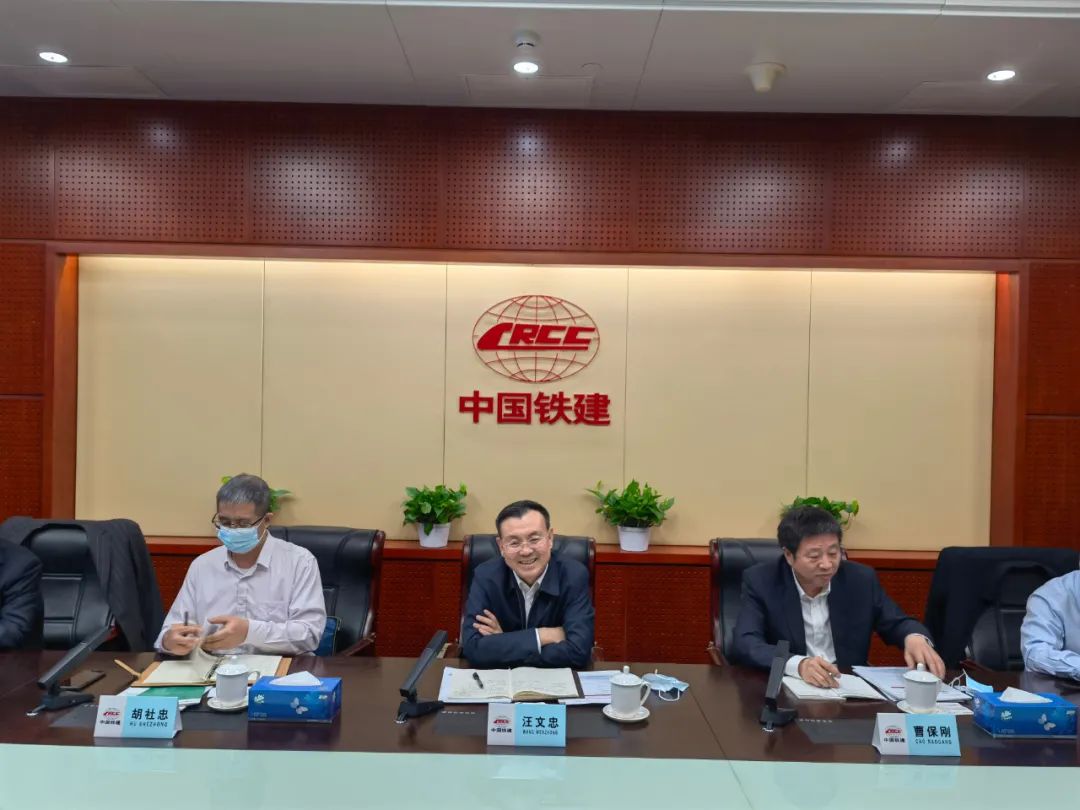 携手共进！米兰平台-米兰(中国)
智能与中国铁建座谈交流