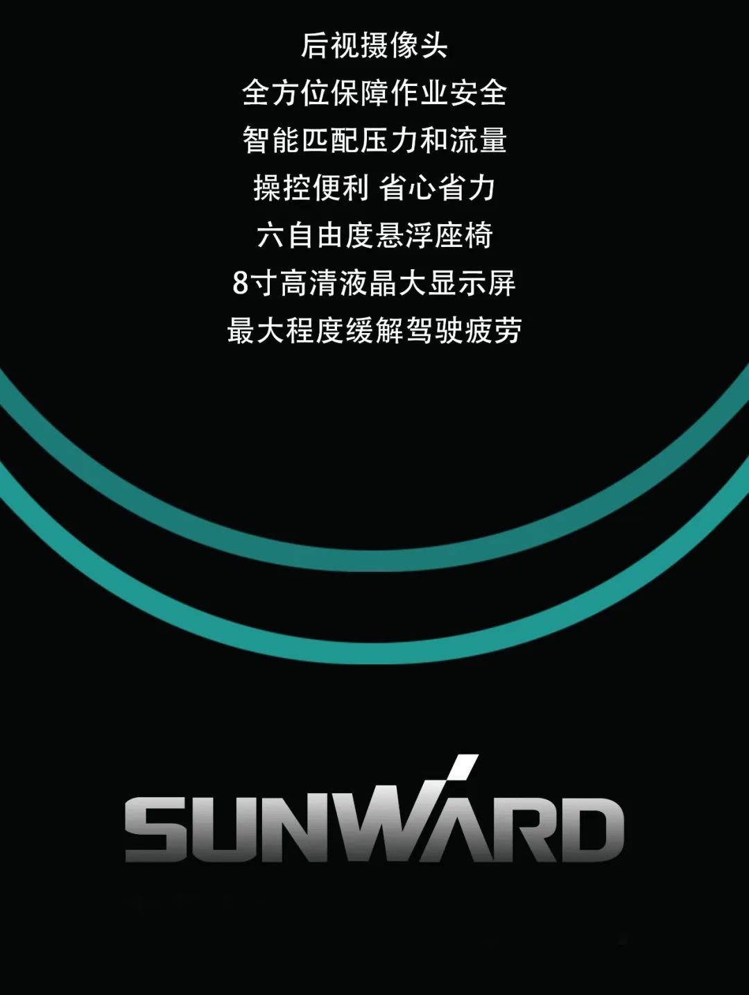 一图读懂 | 专为矿山重载施工而生！米兰平台-米兰(中国)
智能SWE600FB破碎锤重磅回归