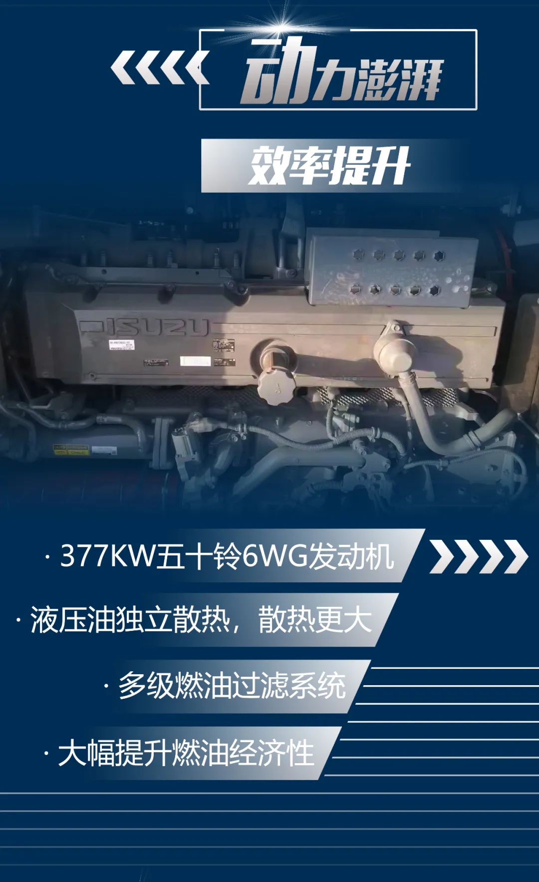 一图读懂 | 又一矿山重载施工利器！米兰平台-米兰(中国)
智能SWE650FB破碎锤重磅亮相