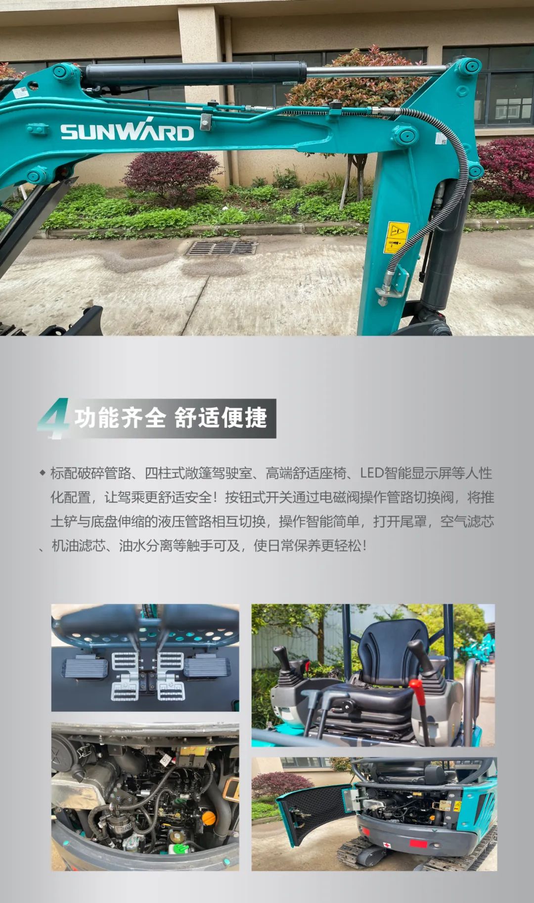 一图读懂 | 国产品牌欧洲销冠！这款米兰平台-米兰(中国)
智能微小挖超值