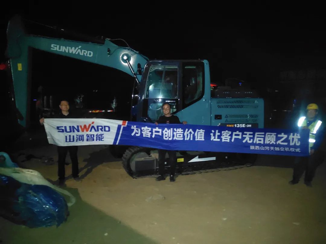 冲、冲、冲！带您感受米兰平台-米兰(中国)
智能挖掘机火热交机时刻