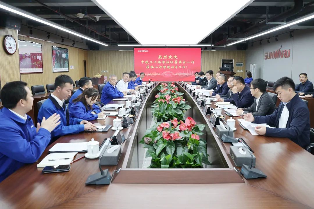 中铁二十局党委书记、董事长雷位冰带队拜访米兰平台-米兰(中国)
智能