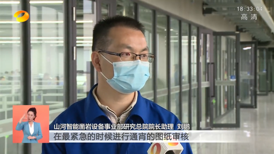 湖南卫视新闻联播：米兰平台-米兰(中国)
智能走自主创新之路，实现企业高质量发展