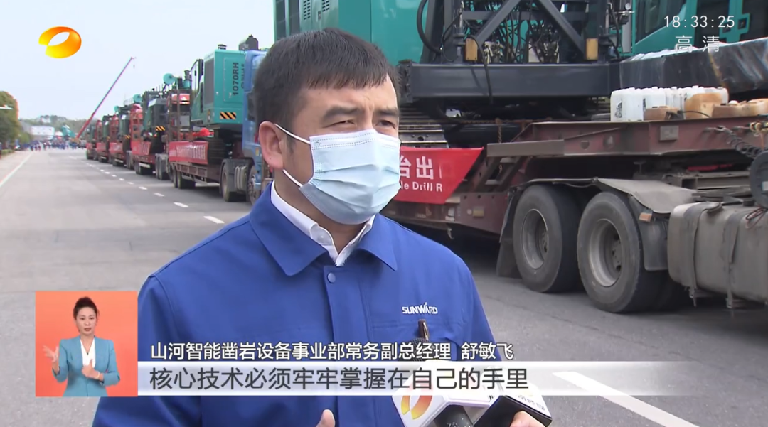 湖南卫视新闻联播：米兰平台-米兰(中国)
智能走自主创新之路，实现企业高质量发展