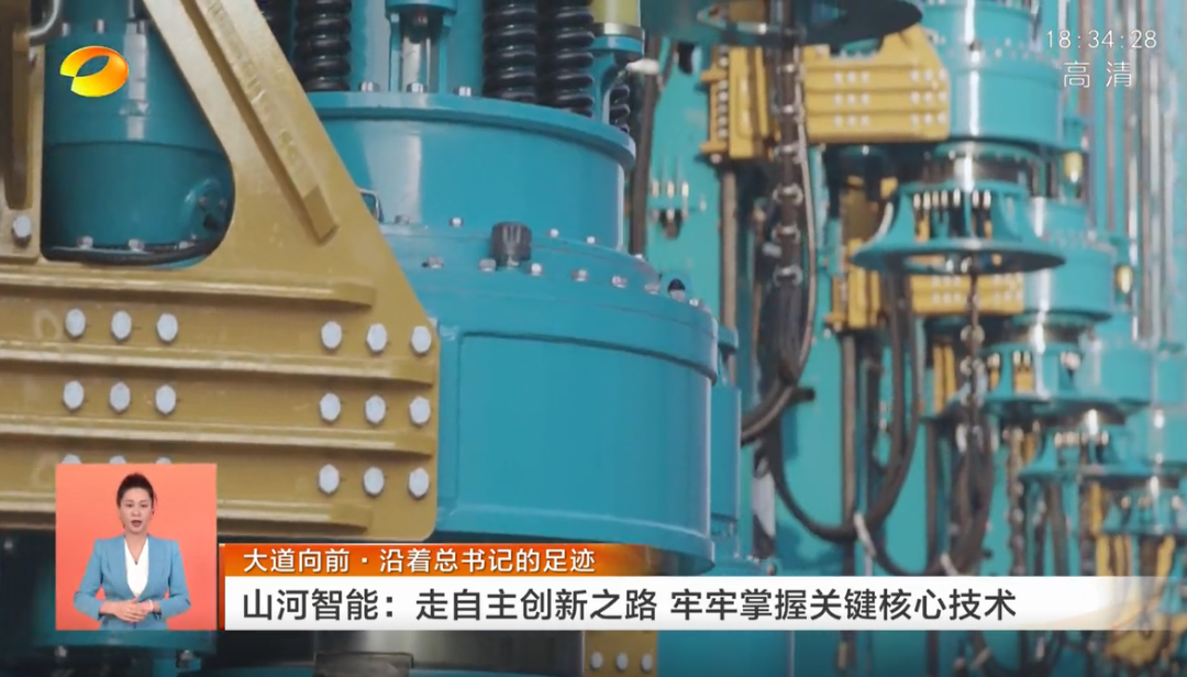 湖南卫视新闻联播：米兰平台-米兰(中国)
智能走自主创新之路，实现企业高质量发展