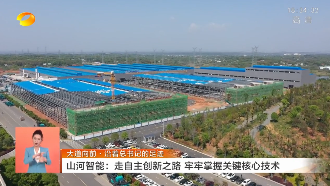 湖南卫视新闻联播：米兰平台-米兰(中国)
智能走自主创新之路，实现企业高质量发展