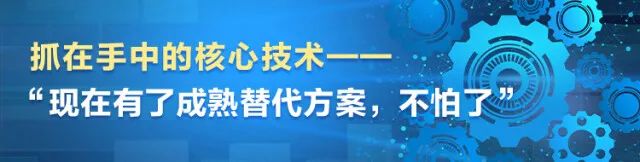 湖南日报 | 坚持创新驱动，米兰平台-米兰(中国)
智能助力打造国家重要先进制造业高地