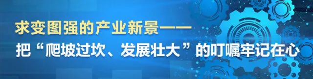 湖南日报 | 坚持创新驱动，米兰平台-米兰(中国)
智能助力打造国家重要先进制造业高地