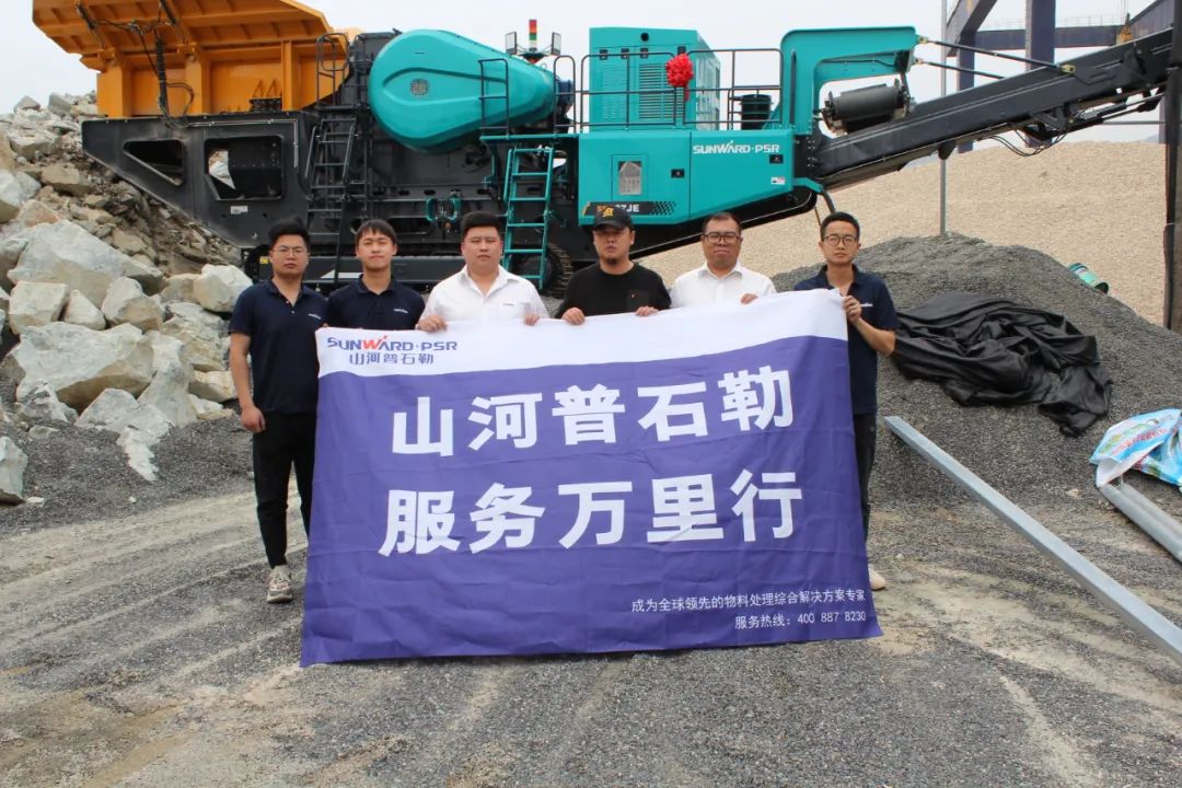 打造服务标杆！米兰平台-米兰(中国)
普石勒“服务万里行”活动火热进行中