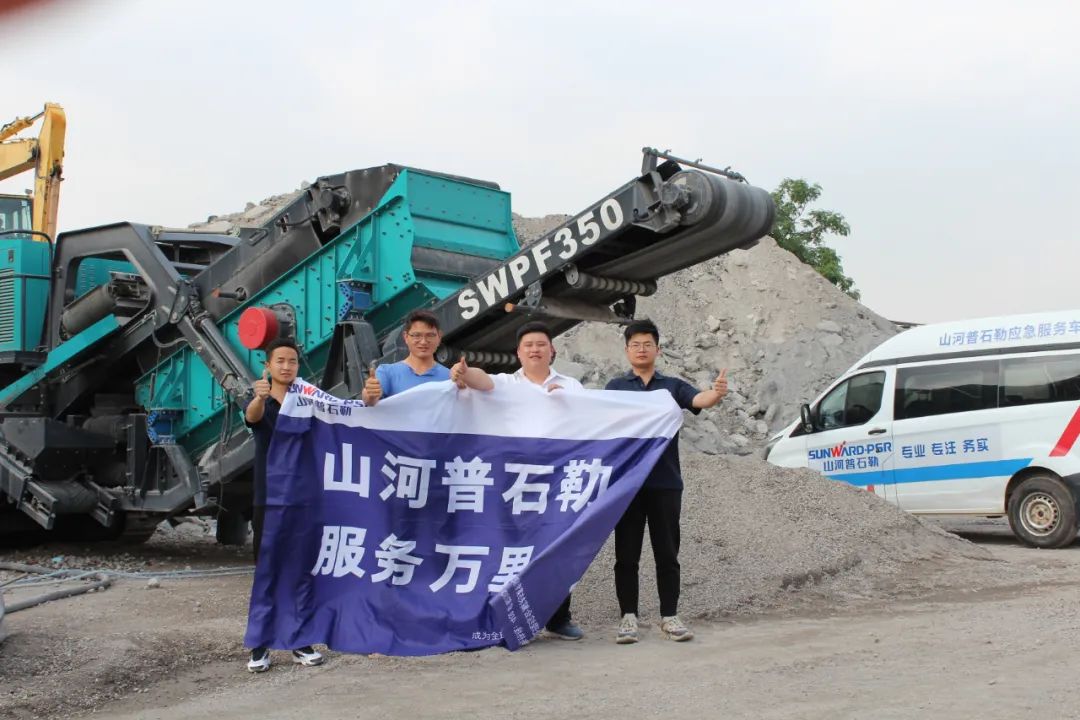 打造服务标杆！米兰平台-米兰(中国)
普石勒“服务万里行”活动火热进行中