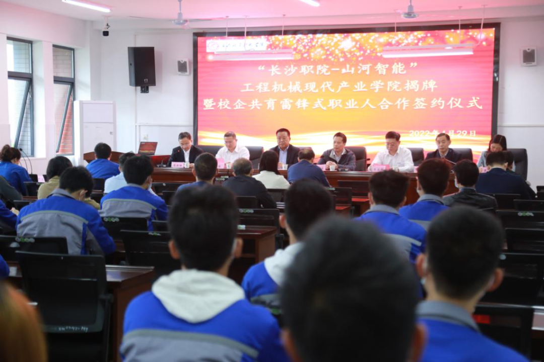 校企合作谱新篇！又一所米兰平台-米兰(中国)
智能参建学院成立