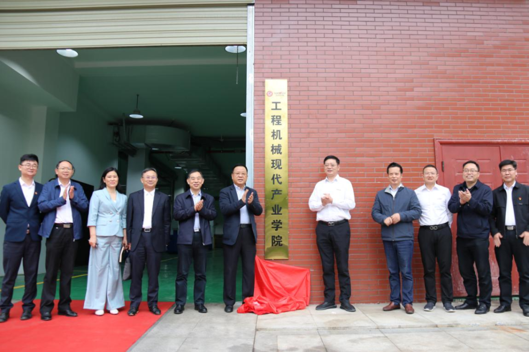 校企合作谱新篇！又一所米兰平台-米兰(中国)
智能参建学院成立