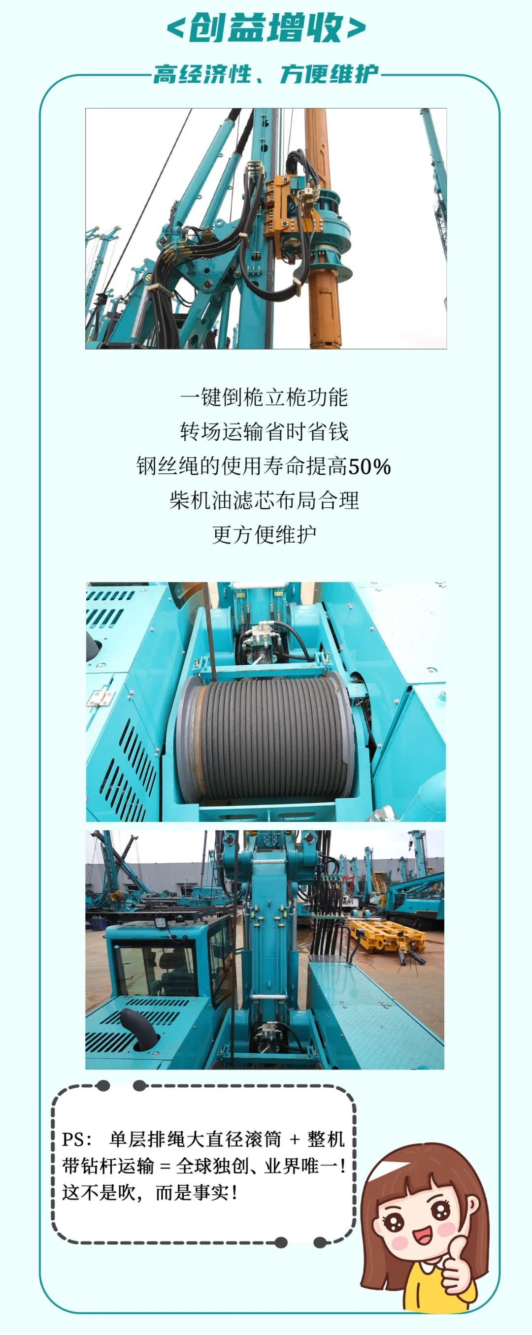 一图读懂 | 效率提升25% ！米兰平台-米兰(中国)
智能又一款铁甲重器助力大国基建
