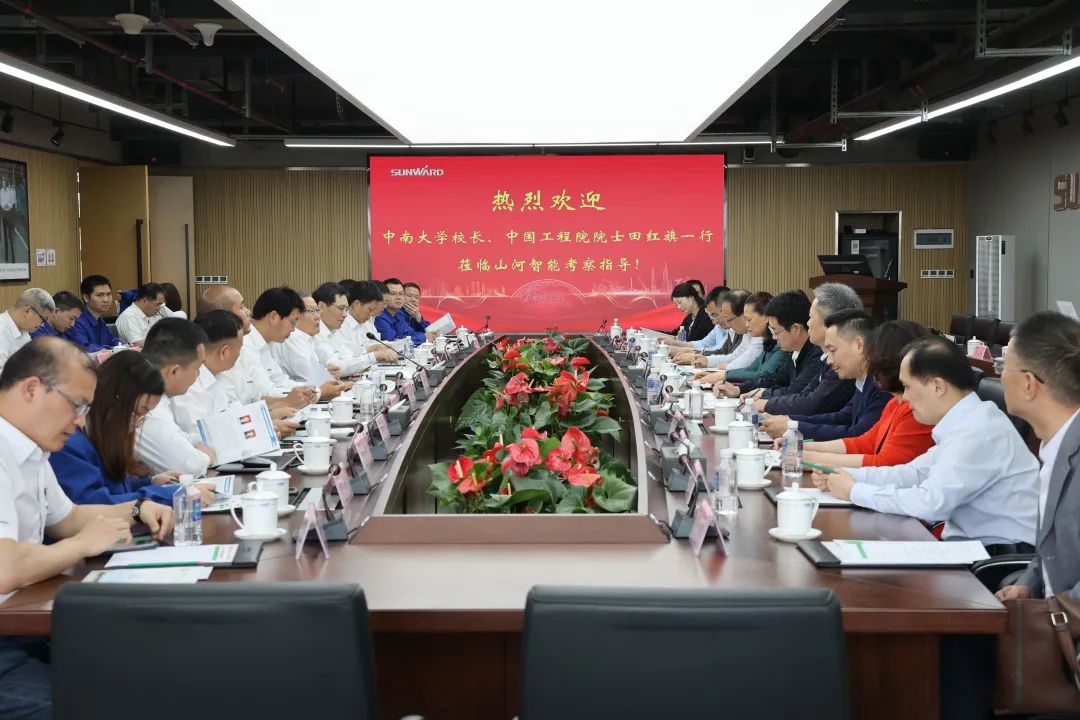 深化产学研合作！中南大学校长、中国工程院院士田红旗率团拜访米兰平台-米兰(中国)
智能