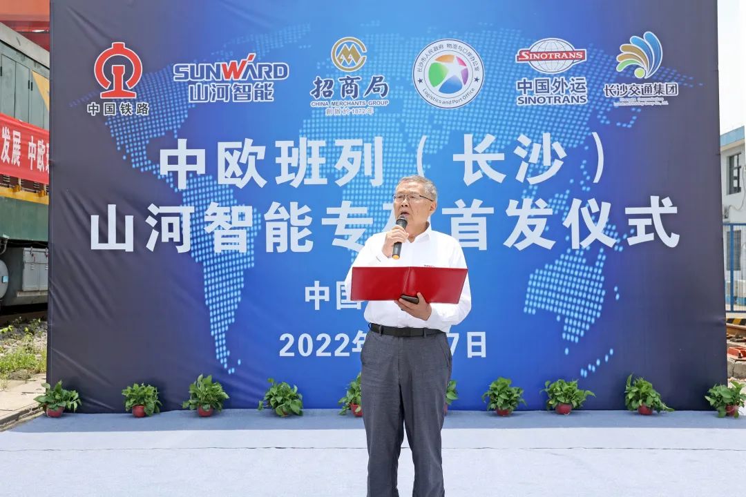 持续进军国际市场！中欧班列（长沙）米兰平台-米兰(中国)
智能专列成功首发