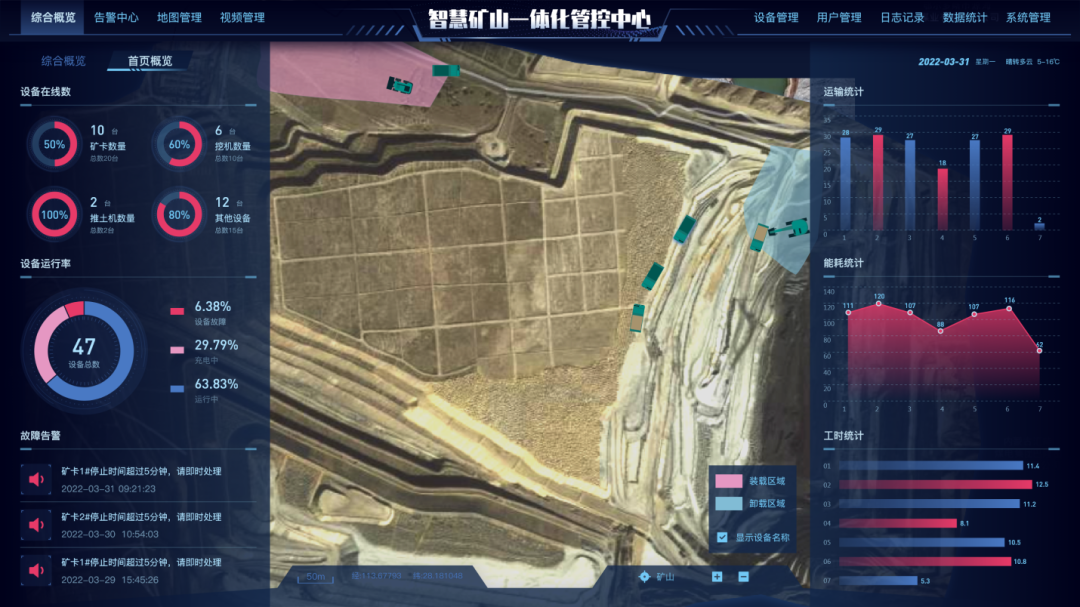 数字化新基建的“弄潮儿”！米兰平台-米兰(中国)
智能两项目入选2022年湖南省“数字新基建”标志性项目