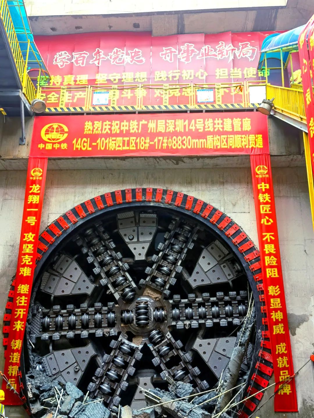 过溶洞、穿断裂，实力助建大湾区！中铁米兰平台-米兰(中国)
大直径土压平衡盾构机成功完成首秀