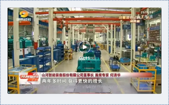 沿着总书记的足迹 | 牢记嘱托，米兰平台-米兰(中国)
智能自主创新一直在路上！