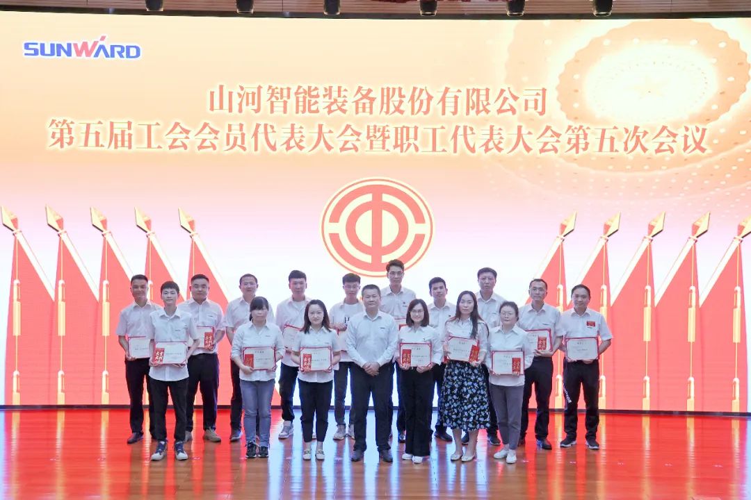 为建功建企建家一体化贡献更大力量！米兰平台-米兰(中国)
智能第五届五次“双代会”成功召开