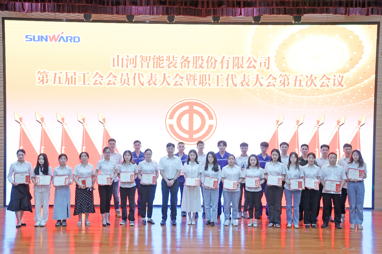 为建功建企建家一体化贡献更大力量！米兰平台-米兰(中国)
智能第五届五次“双代会”成功召开
