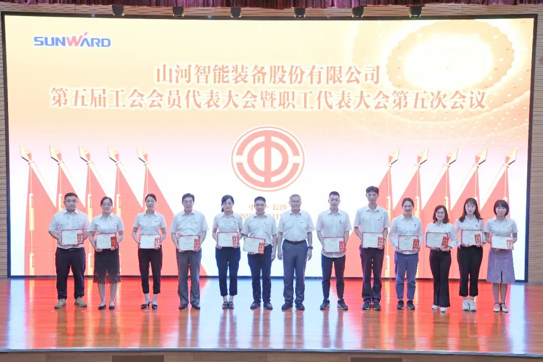 为建功建企建家一体化贡献更大力量！米兰平台-米兰(中国)
智能第五届五次“双代会”成功召开