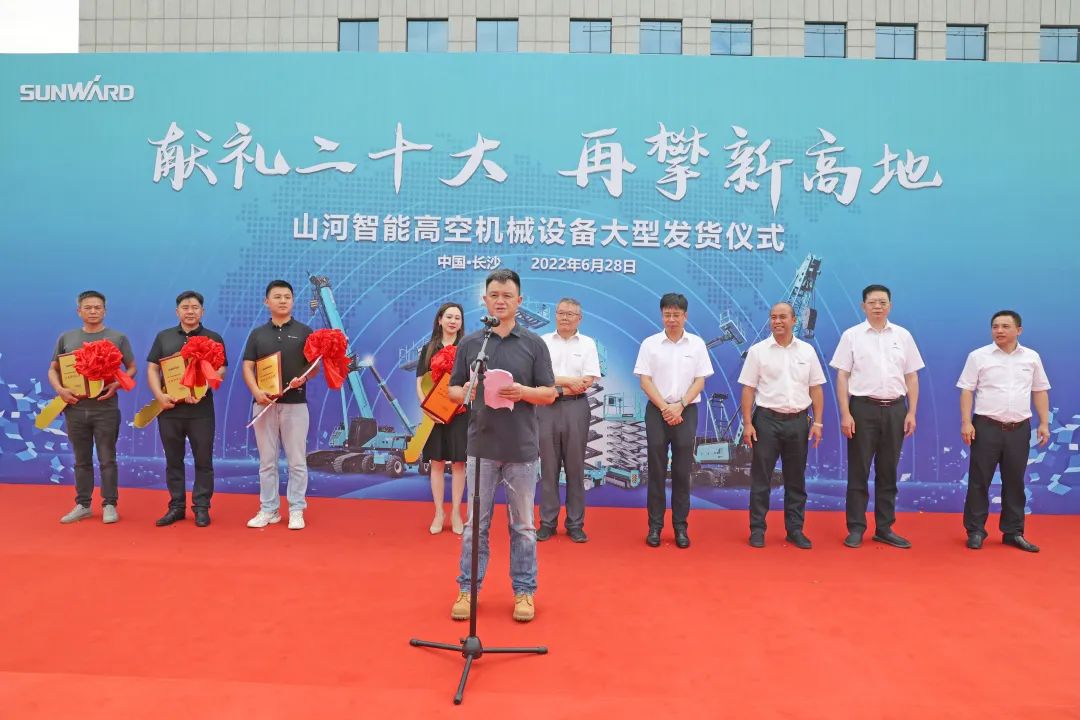 献礼二十大，再攀新高地！米兰平台-米兰(中国)
智能高空机械设备再迎批量发货
