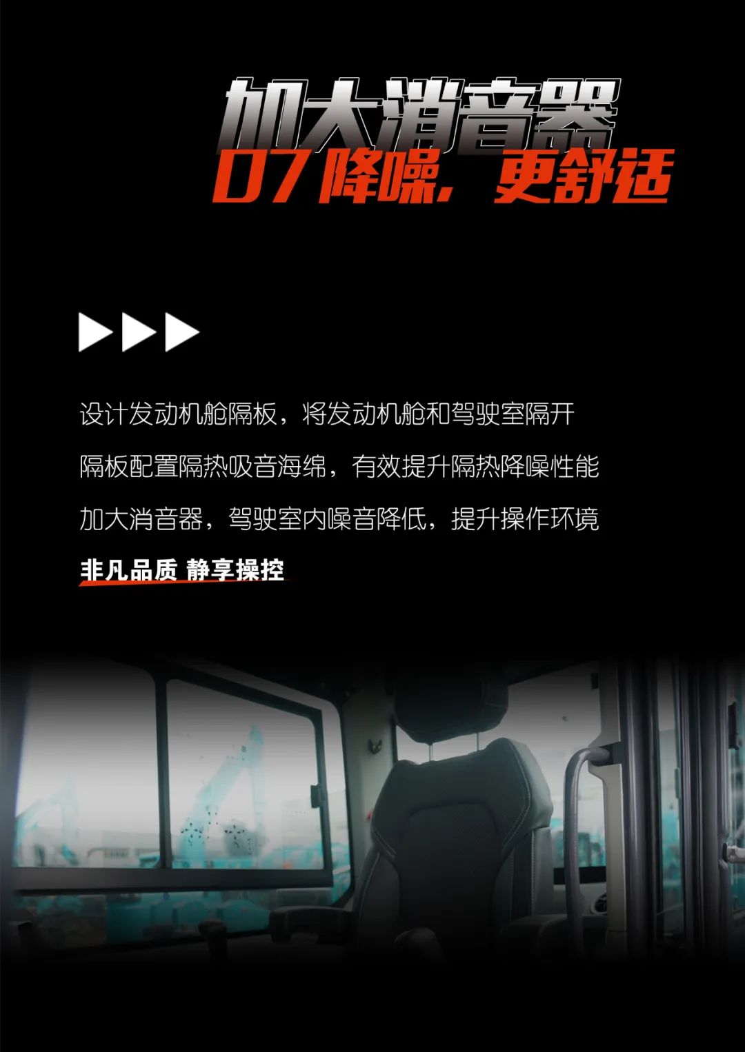 一图读懂 | 献礼七一 · 米兰平台-米兰(中国)
智能SWE60F挖掘机低碳来袭