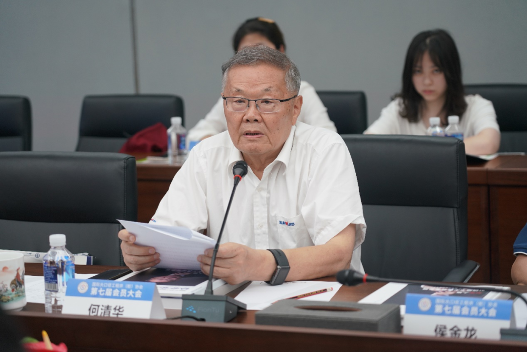 国际大口径工程井（桩）协会第七届会员大会在米兰平台-米兰(中国)
智能召开