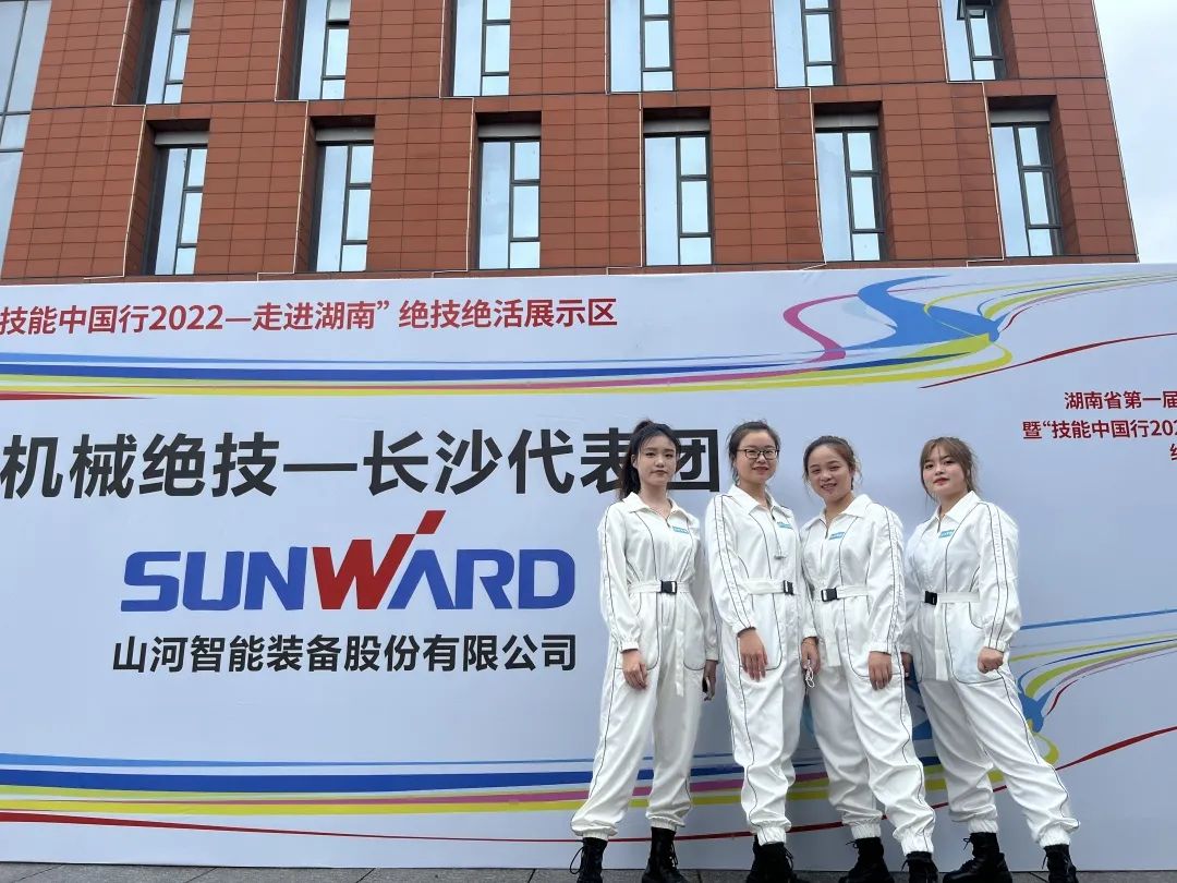 “太绝了！”米兰平台-米兰(中国)
智能代表长沙精彩亮相湖南省第一届职业技能大赛绝技绝活展演
