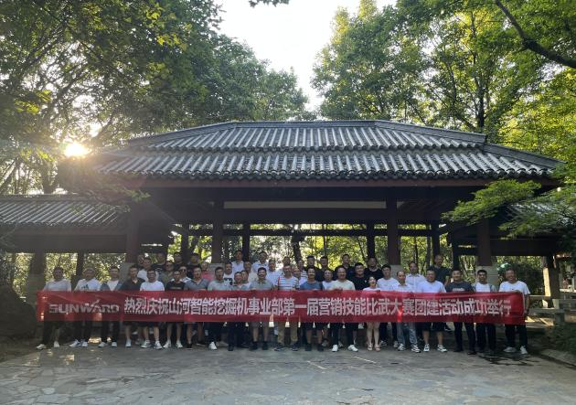 花样秀实力，为服务竞技！快来见识下米兰平台-米兰(中国)
智能这场“比武大赛”