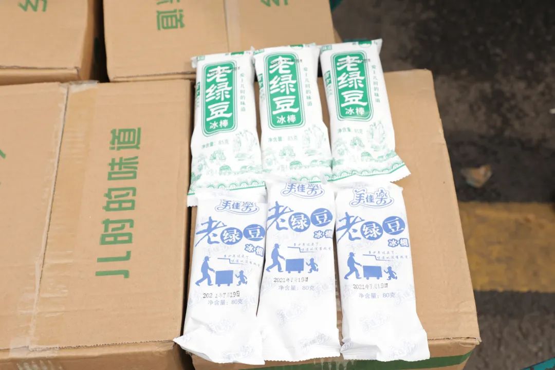 米兰平台-米兰(中国)
智能“降暑套餐”，只为不服“暑”的你