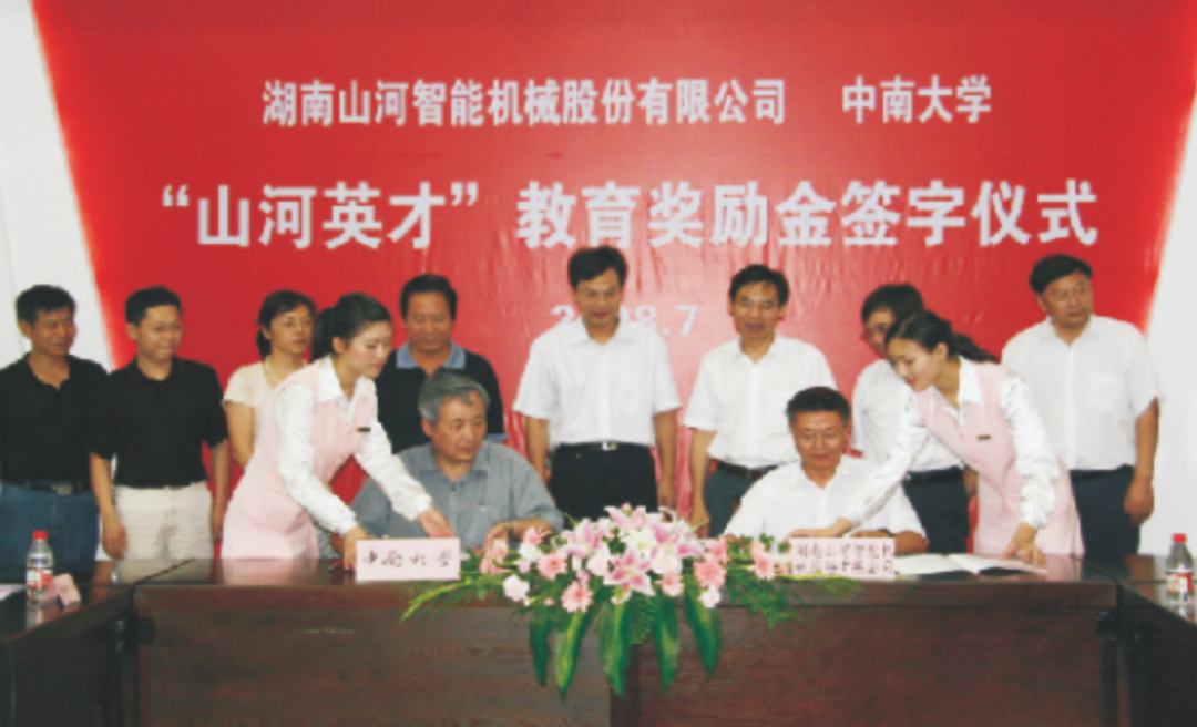 点赞！米兰平台-米兰(中国)
智能成功入选“上市公司乡村振兴优秀实践案例”