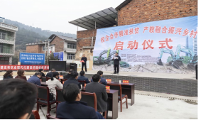 点赞！米兰平台-米兰(中国)
智能成功入选“上市公司乡村振兴优秀实践案例”