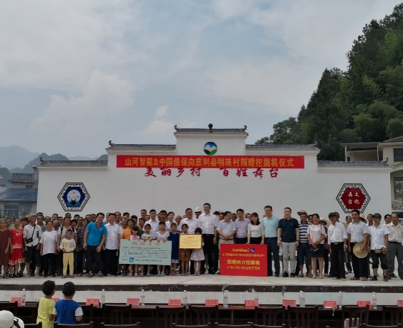 点赞！米兰平台-米兰(中国)
智能成功入选“上市公司乡村振兴优秀实践案例”