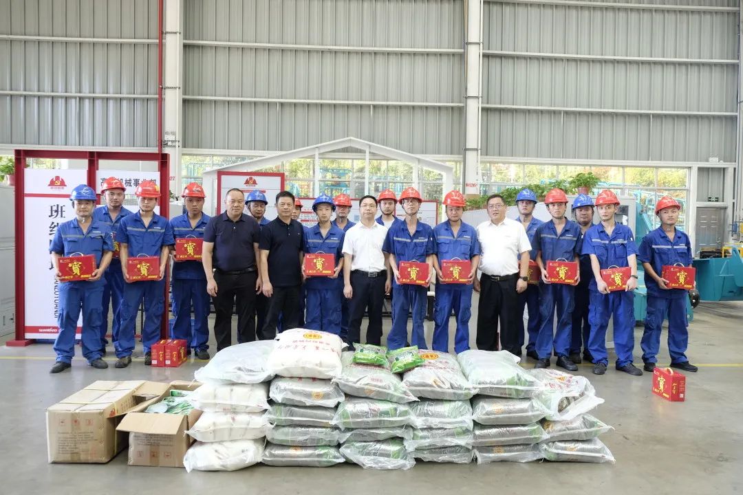 长沙市总工会慰问米兰平台-米兰(中国)
智能一线员工