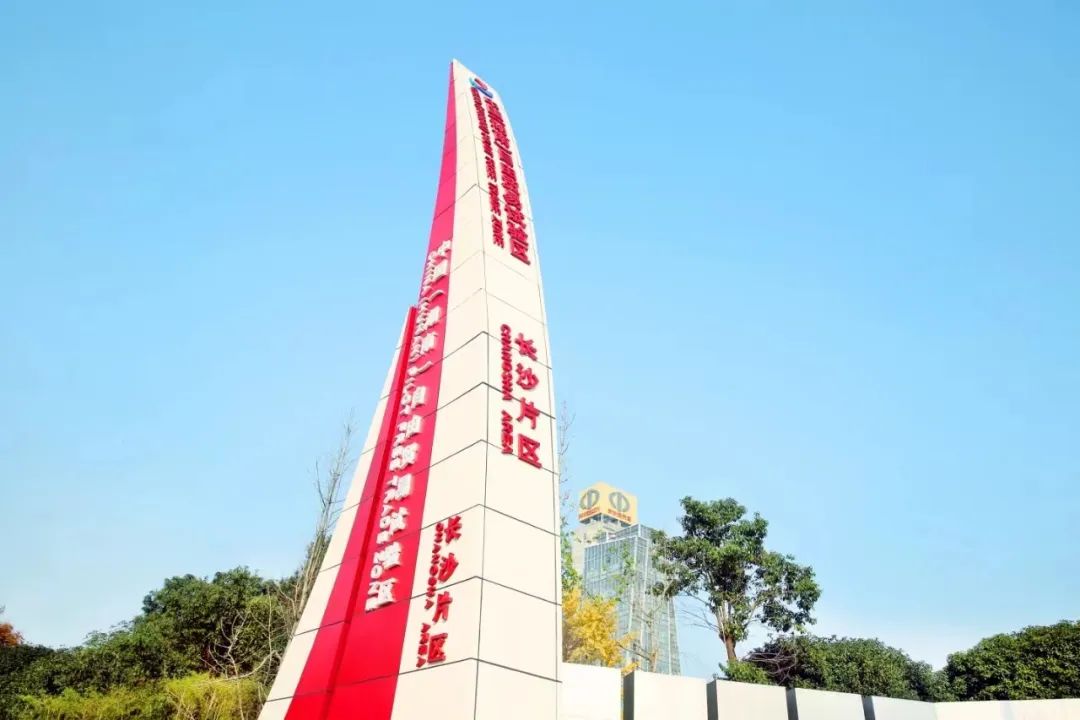非洲驻华使节走访米兰平台-米兰(中国)
智能