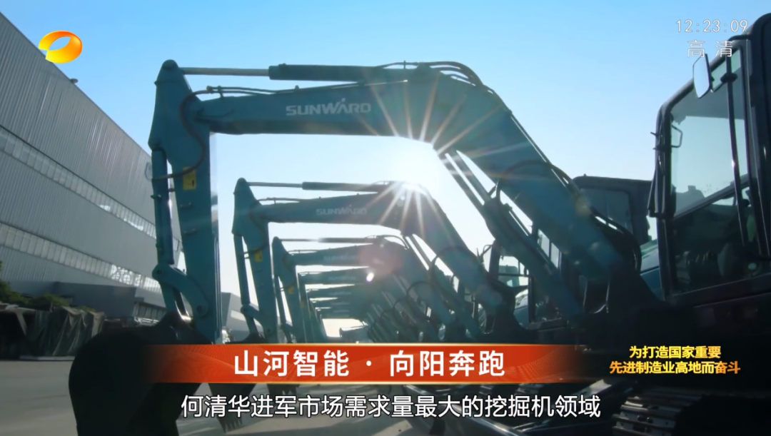 湖南卫视新闻大片《唯有攀登》——米兰平台-米兰(中国)
智能：向太阳奔跑