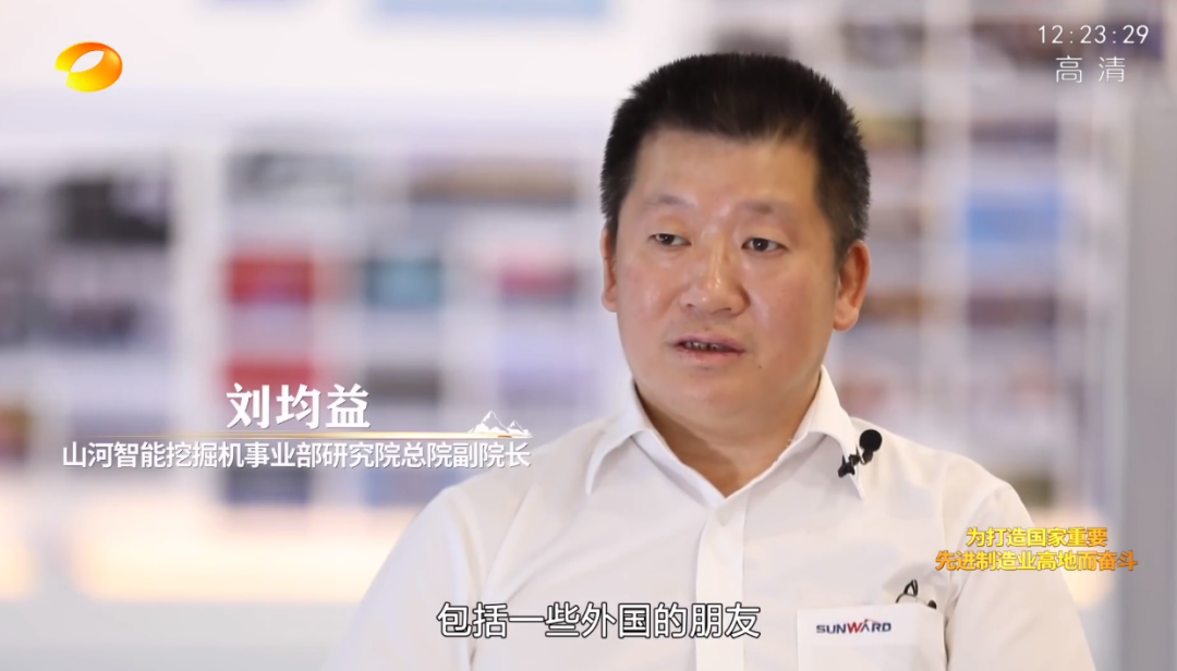 湖南卫视新闻大片《唯有攀登》——米兰平台-米兰(中国)
智能：向太阳奔跑
