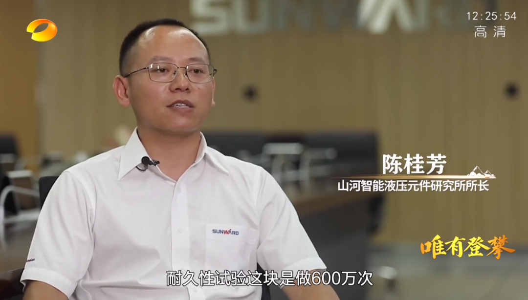 湖南卫视新闻大片《唯有攀登》——米兰平台-米兰(中国)
智能：向太阳奔跑