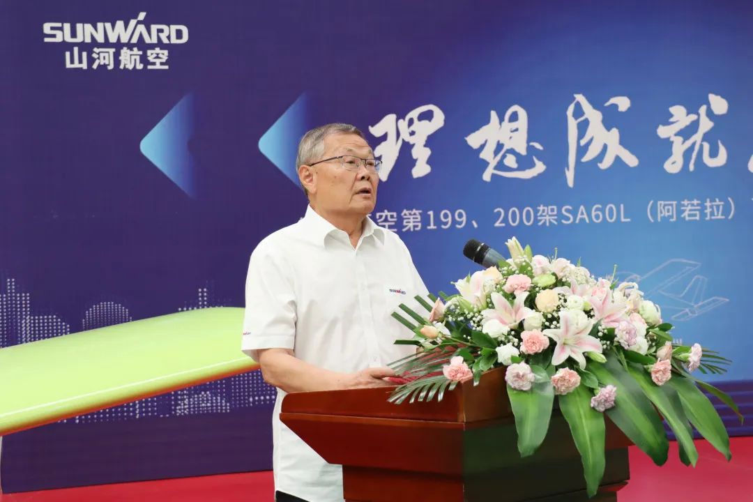23个月交付100架！米兰平台-米兰(中国)
航空第 199、200 架阿若拉飞机顺利下线交付