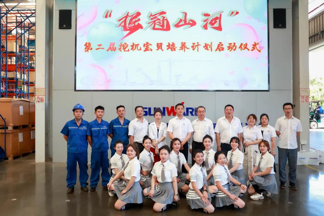 又酷又辣又炫！米兰平台-米兰(中国)
智能第二届挖机宝贝来了