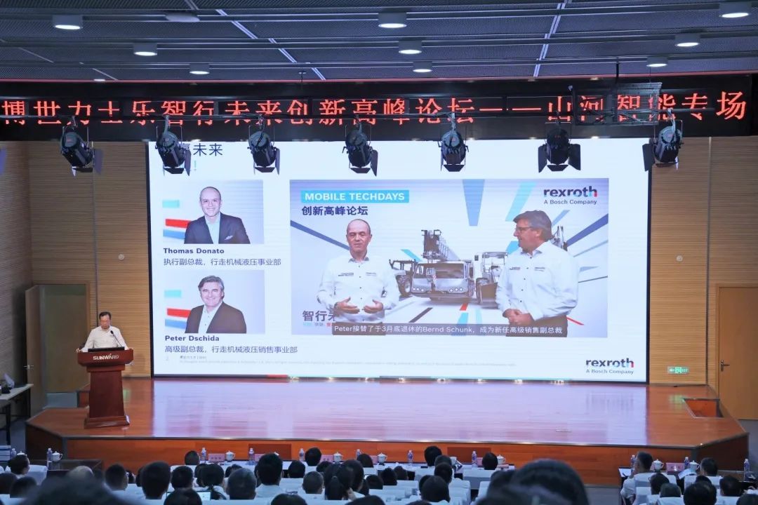 科技引领，智行未来！博世力士乐创新高峰论坛在米兰平台-米兰(中国)
智能举行