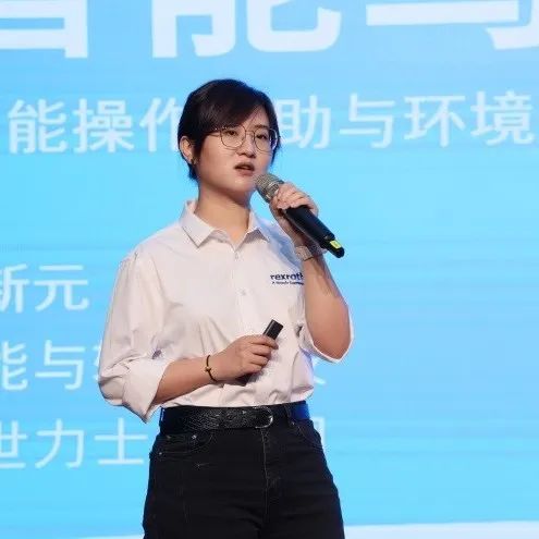 科技引领，智行未来！博世力士乐创新高峰论坛在米兰平台-米兰(中国)
智能举行